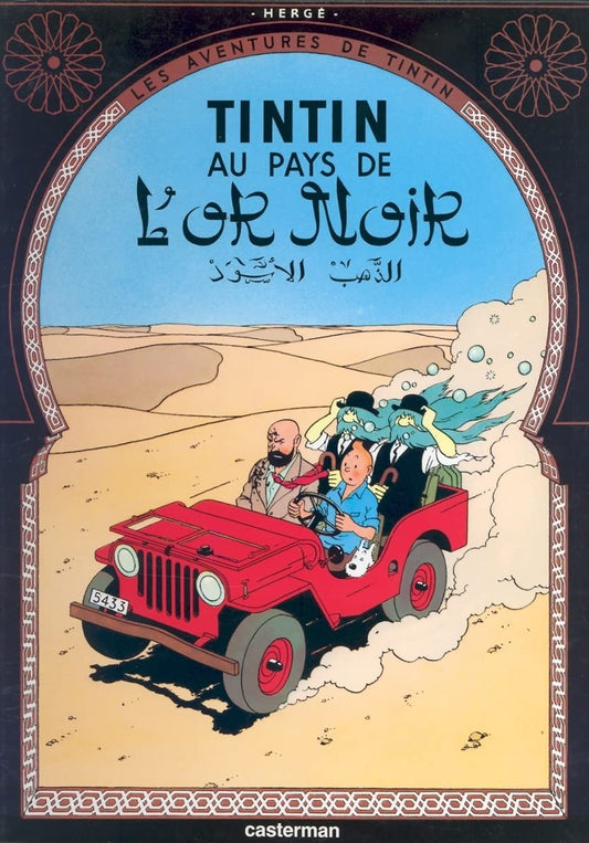 Tintin au pays de l'or noir Relié – 10 septembre 2004
